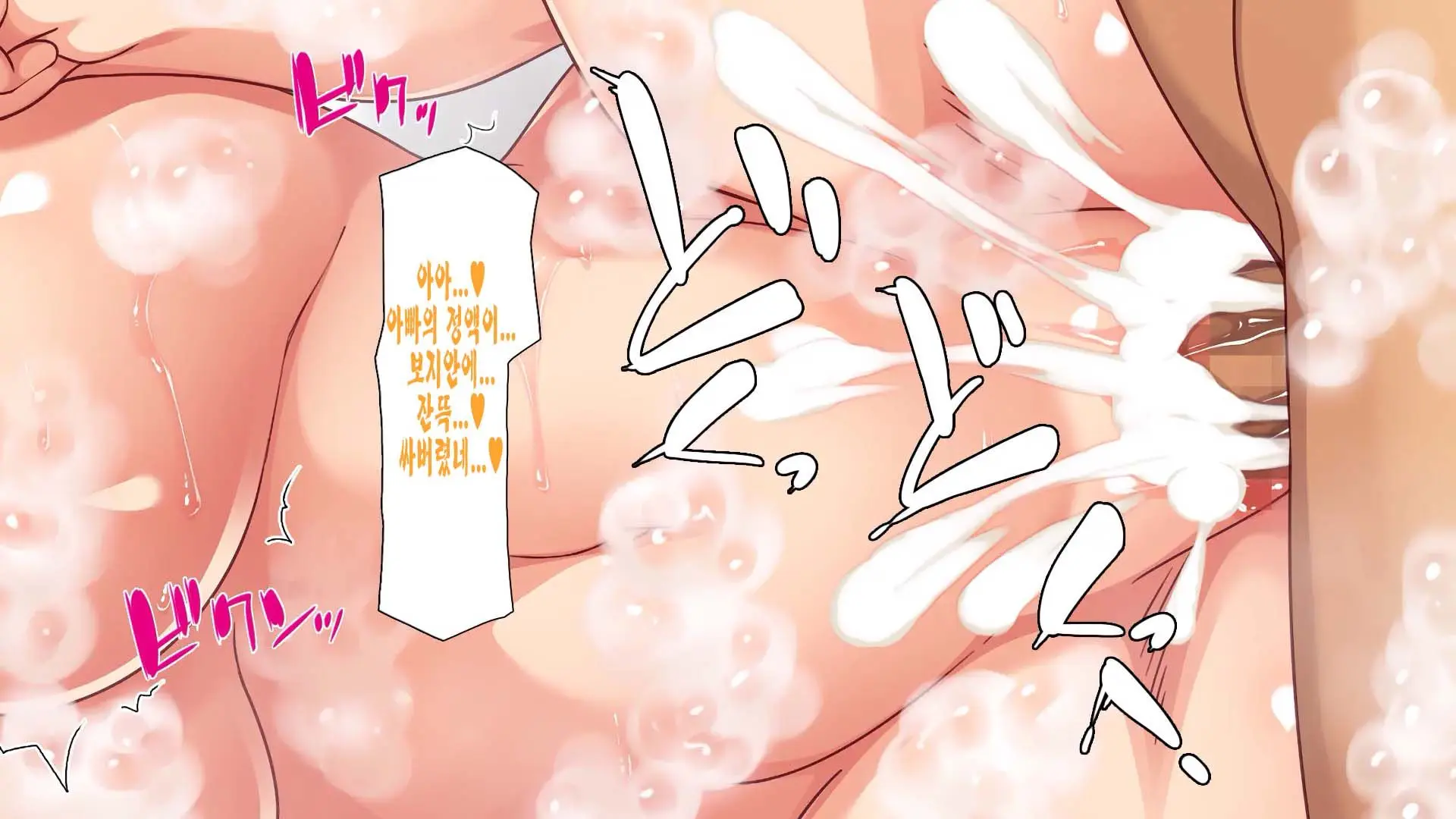 Saiminjutsu De Bakunyuu Oyako No Katei Ni Sumitsuki Yarimakuru!